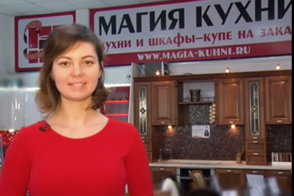 Дизайнер салона Магия кухни Дизайнер салона Магия кухни