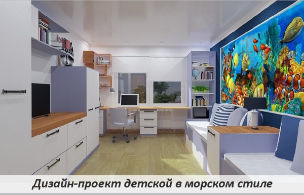 Дизайн проект мебели в детскую комнату - мебель на заказ в Калининграде
