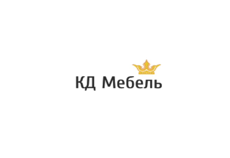 КД мебель в Калининграде