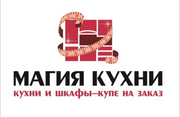 Кухни на заказ в Калининграде